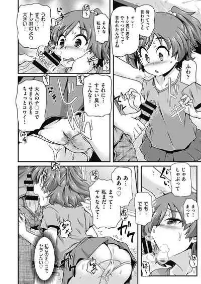 COMIC AUN Kai Vol.17