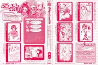 [Akahito] No girls no life