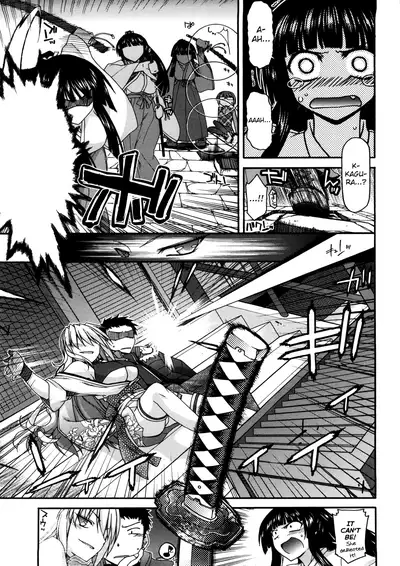 [Miyashiro Sousuke] Chichi Miko! Inran Otome Zoushi Ch. 5-10 [English] [biribiri]