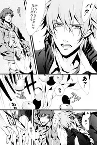 Togainu no Chi - Orange oil | Inugata Summit [Jap]