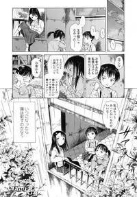 COMIC LO 2007-11 Vol.44