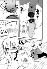 (COMIC1☆6) [OkayuShop (Okayu)] FuckMe Baby (Kill Me Baby) [English] {Dametrans}