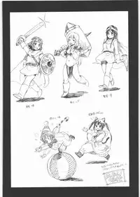 (C82) [Machwing (Raiun)] DQP 6 (Dragon Quest)