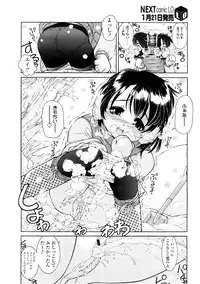 Comic LO 2009-02 Vol. 59