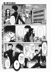 COMIC AUN 2004-04 Vol. 95
