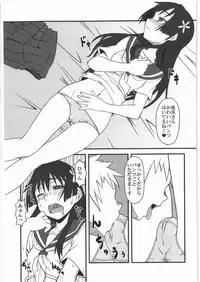 [Hagane Koubou] Flower Girls Otameshiban (Toaru Kagaku no Railgun)