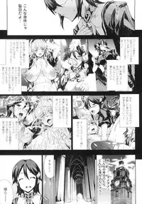 [Erect Sawaru] Shinkyoku no Grimoire -PANDRA saga 2nd story-