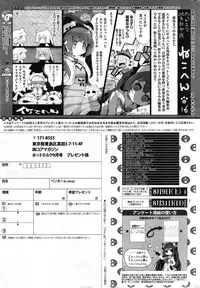 COMIC HOTMiLK 2014-09