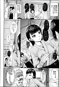 Comic Anthurium 007 2013-11