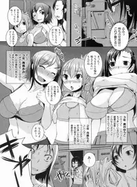 [Bosshi] Momojiri Joshi