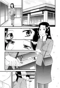 [Gekidan Gengorouza (Okamura Morimi)] Yosoji Jukujo Futei no En [Digital]