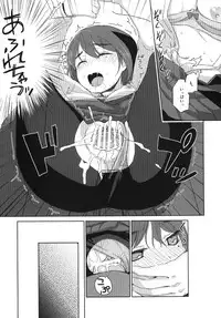 [Hitsuji-1ban-shibori (Hitsuji Hako)] Shigatsu no Me [Digital]