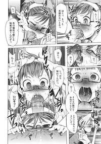 COMIC Megastore 2011-11