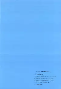 [Kyouken Diners (Yonekura Kengo)] Sexual Harassment Berserk (Berserk)