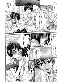 [Yokoshima Tsumugi] Nyan Ero. Original Game Comics Collection