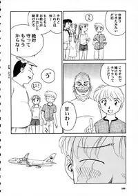 [Wougiya] 8 miles high Vol.7