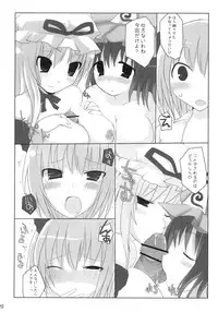 (SC35) [TOYBOX, Kujira Logic (Kurikara, Kujiran)] Gensoukyou Chichi Zukan You (Touhou Project)