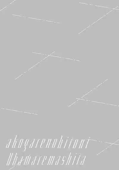 Akogare no Hito ni Ubawaremashita