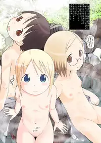 (C80) [Sezamyan] mashimaro ism extra