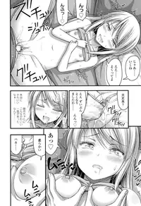 COMIC LO 2016-09 [Digital]