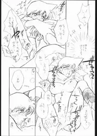 Girl Friend pre production