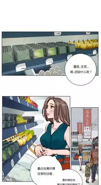 [Ramjak] Atonement Camp Ch.0-48 (Chinese)