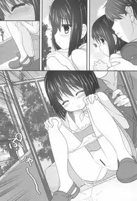 (C91) [Shiritsu Sakuranbo Shougakkou (Misooden)] Mako-chan de Asobou