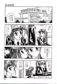 [Kobayashi Shounen] Kaben