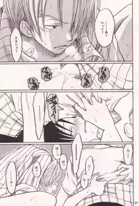 [Tcell (Dan Madoka)] Ai no Mogura - LOVE Mole (One Piece)