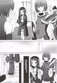 (C83) [Inudrill. (Inumori Sayaka)] Renai Shousetsuka (Ar Tonelico)