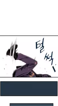 [Gyuo] Kill the Dead Bastard Ch.0-14 (English) (Ongoing)