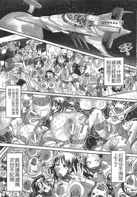 [Sakazaki Freddie] Niku Fes ~Sakazaki Freddie no Chigoku Ezu~ [Chinese]