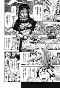 Action Pizazz Special 2006-10