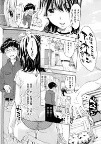 COMIC Shingeki 2016-02