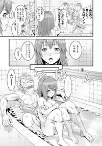 [Kawazuko Chouji] Mago Hame Jijii to Mama Mawashi [Digital]