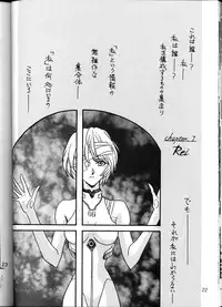 [Nabarl Doumei] Lonely Moon (Evangelion)