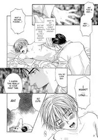 The boy i shouldn't fall for