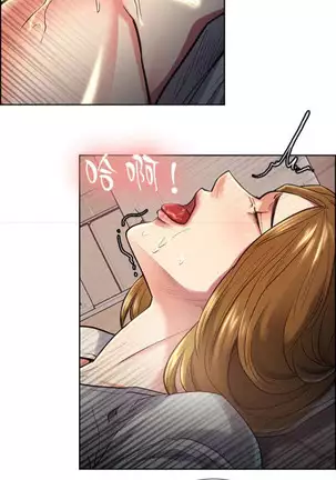 Taste of Forbbiden Fruit Ch.25/53