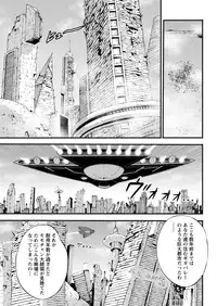 [Nagashima Chousuke] Seireki 2200 Nen no Ota Ch. 1-9 [Digital]