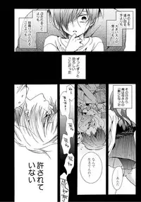 [Ichinashi Kimi] 3-pun Instant no Chinmoku