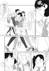 Comic LO 2010-07 Vol. 76