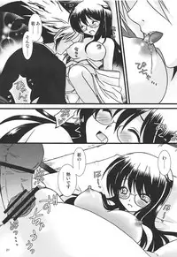 (C76) [Rikudou Juku (Various)] Juku Hou 02 (Various)