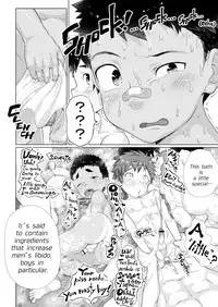 [Danzi Engine (Shiba Yuuji)] Osugaki Sentou [English] [Digital]