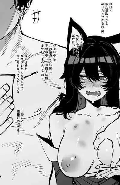 [ratatatat74] 08/2024 5$+8$ rewards [Japanese]