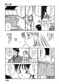 [Maakou] Motto Motto Koisuru 5 Byousen 4