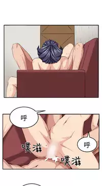 trap 圈套 ch.14-16 (chinese)