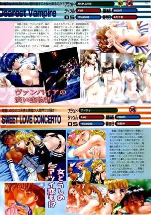 BugBug Magazine 1999-06 Vol 58