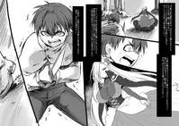 [Kouji] Bishoujo Vampire ni Bonyuu Drink Bar ni sareru Hanashi (Ge)