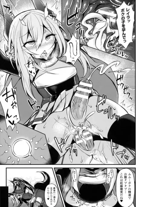 Seigi no Heroine Kangoku File DX Vol. 4