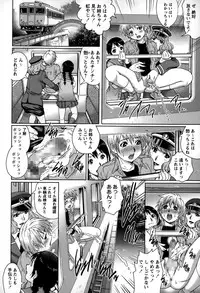 COMIC Masyo 2015-03